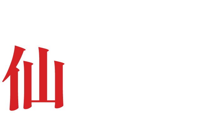 台湾ラーメン 仙はこうして生まれた！