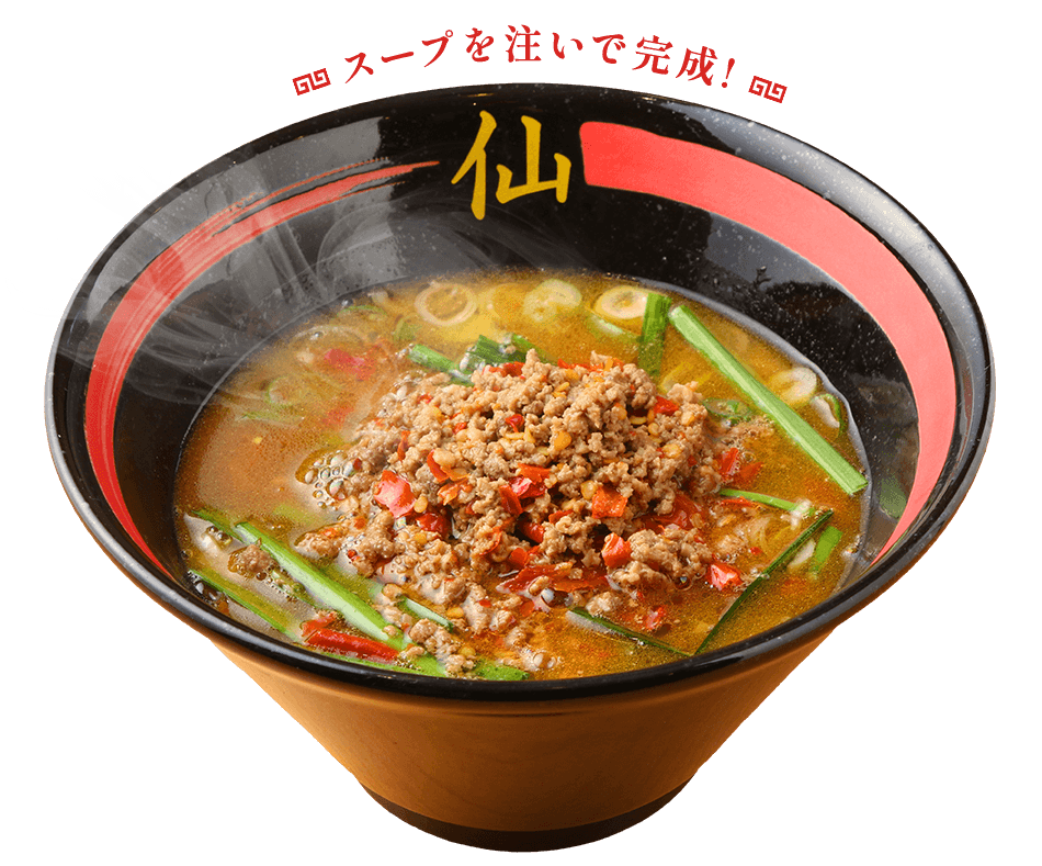 台湾ラーメン